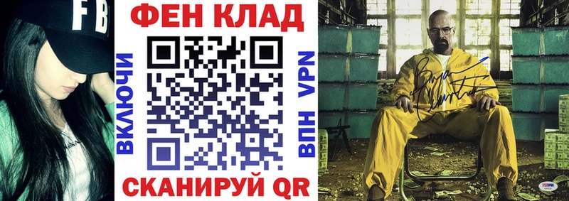 Amphetamine 98%  Ветлуга 