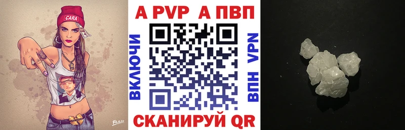 A PVP крисы CK  omg ССЫЛКА  Ветлуга  как найти закладки 