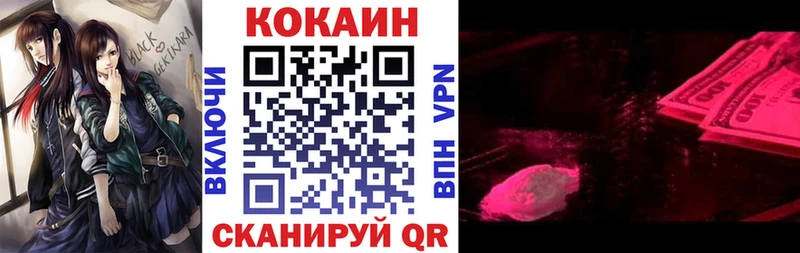 КОКАИН Columbia Ветлуга