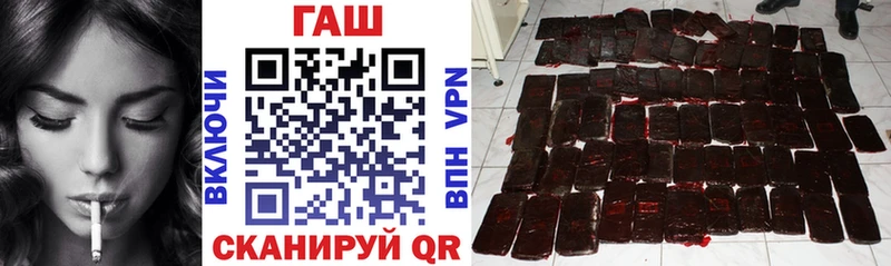 что такое наркотик  Ветлуга  MEGA ТОР  Гашиш гарик 