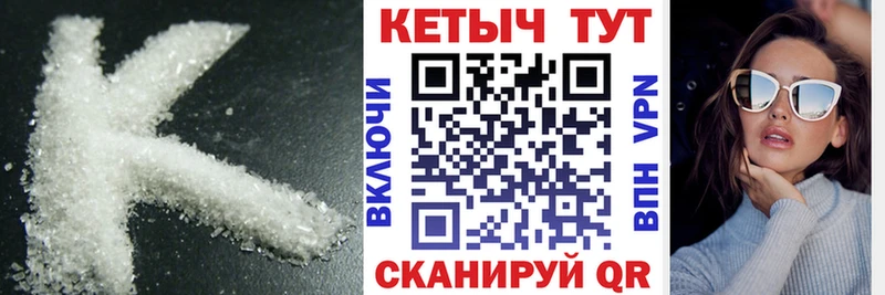 Кетамин ketamine  Ветлуга 