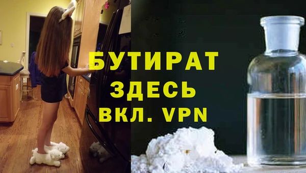 скорость mdpv Сосновка