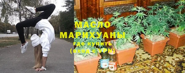 скорость mdpv Сосновка