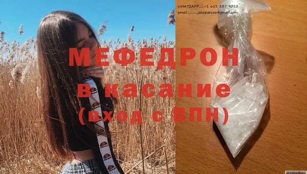 амф Сосновый Бор