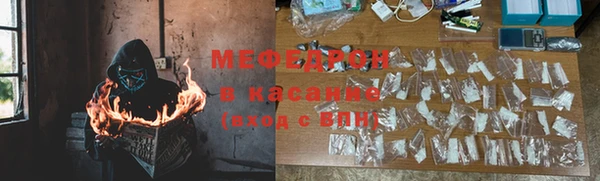 синтетический гашиш Струнино