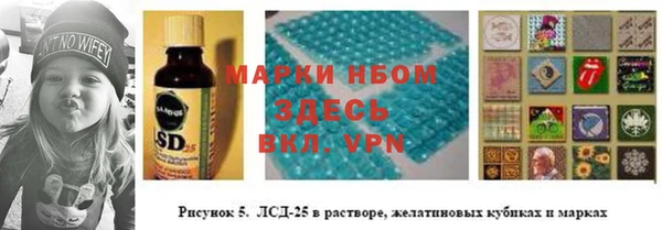 соль курить ск Строитель