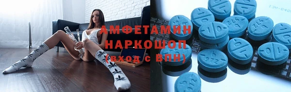 скорость mdpv Сосновка