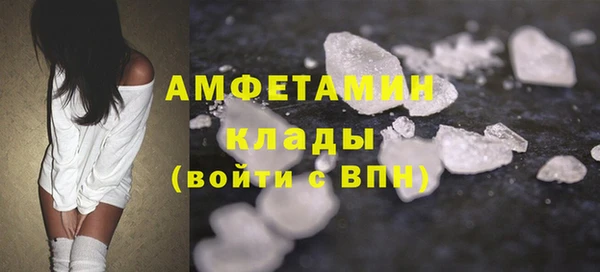 бутират Лабытнанги