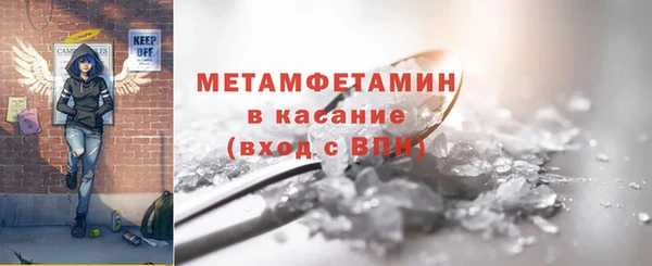 амф Сосновый Бор