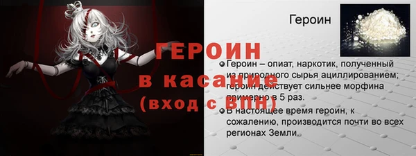 MESCALINE Сосновоборск