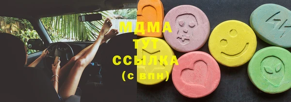 амф Сосновый Бор