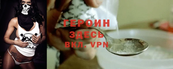 герыч Ступино
