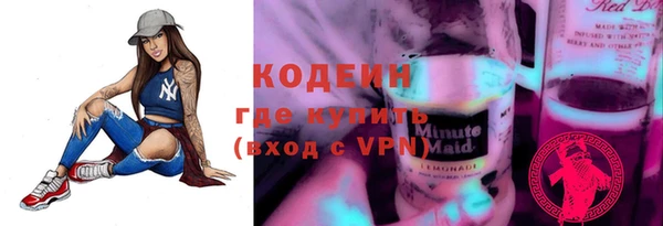 соль курить ск Вяземский