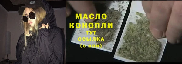 MESCALINE Сосновоборск