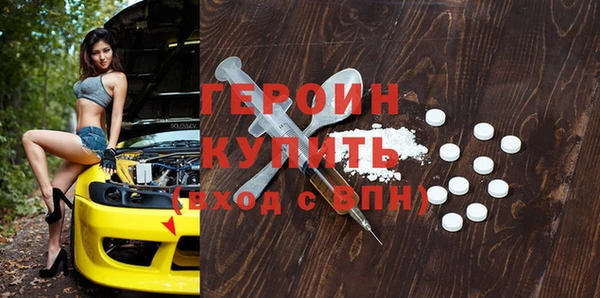 амф Сосновый Бор