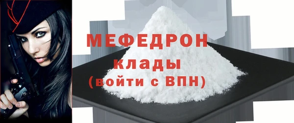MESCALINE Сосновоборск