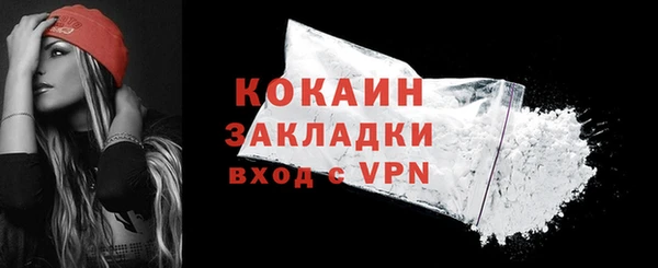 соль курить ск Строитель