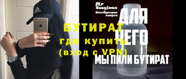 амф Сосновый Бор