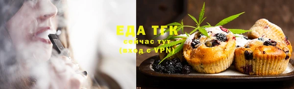 герыч Ступино