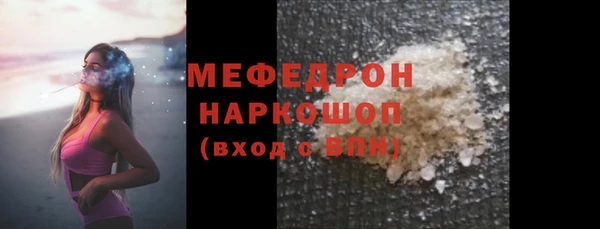 соль курить ск Строитель