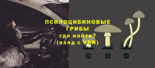MESCALINE Сосновоборск