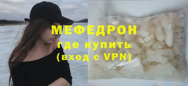скорость mdpv Сосновка