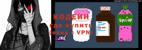 амф Сосновый Бор
