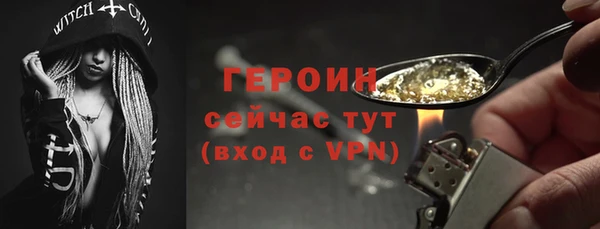 наркотики Вязьма