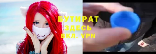 скорость mdpv Сосновка