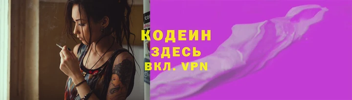 молекула духа Вязники