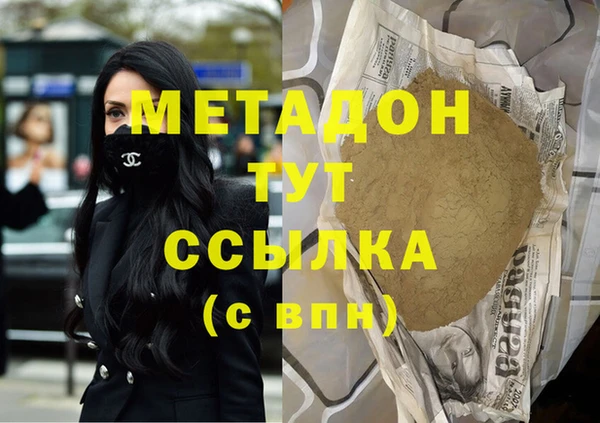 скорость mdpv Сосновка