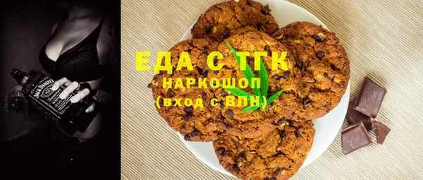 амф Сосновый Бор