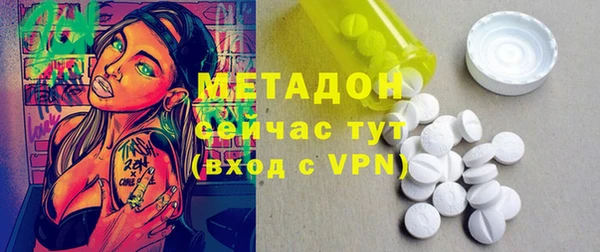 синтетический гашиш Струнино