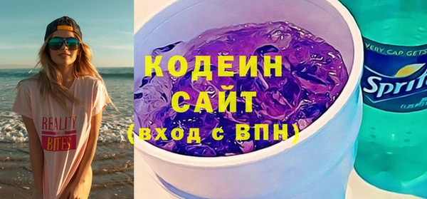 MESCALINE Сосновоборск