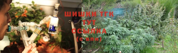 MESCALINE Сосновоборск