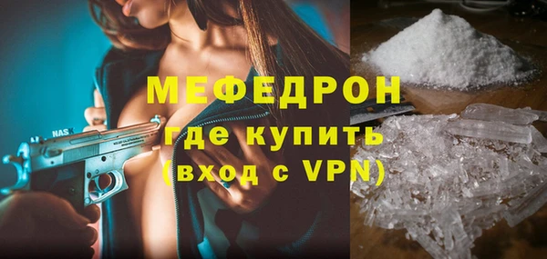 герыч Ступино