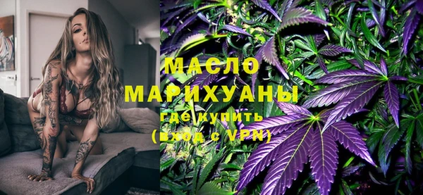 MESCALINE Сосновоборск