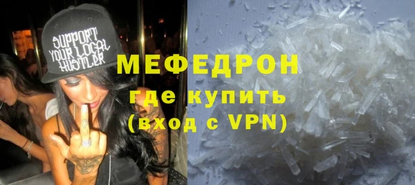 скорость mdpv Сосновка