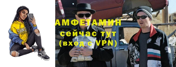 MESCALINE Сосновоборск
