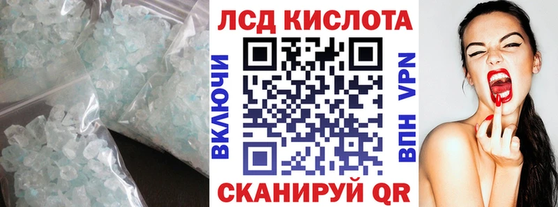 Лсд 25 экстази ecstasy  Ветлуга 