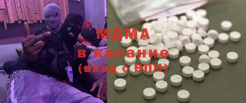 MDMA кристаллы  kraken зеркало  Ветлуга  купить наркотики цена 