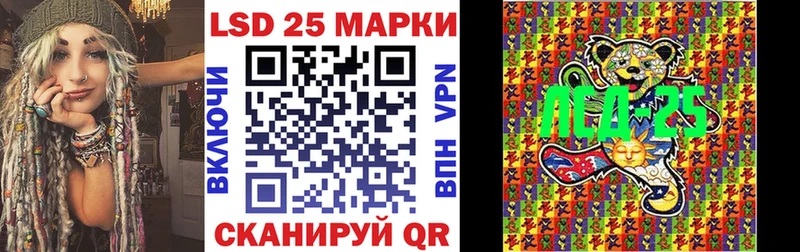 Марки NBOMe 1,5мг Ветлуга