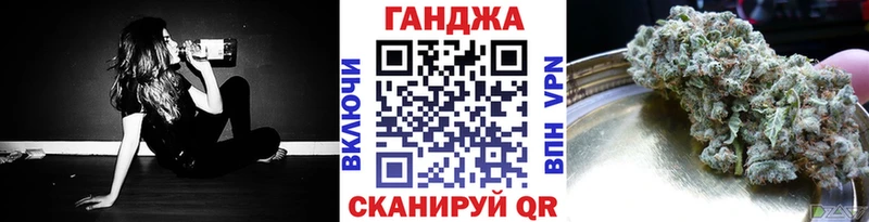 сколько стоит дарк нет состав Канабис THC 21% Ветлуга